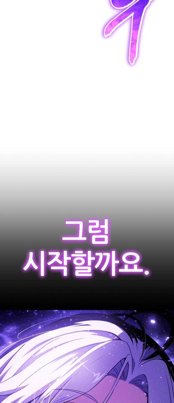 96 페이지