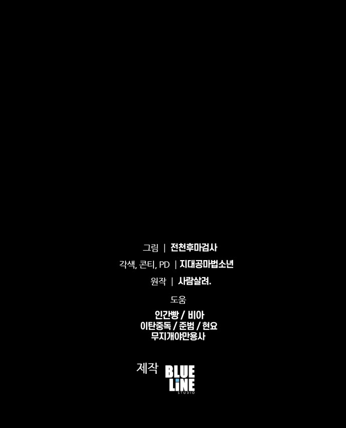 98 페이지
