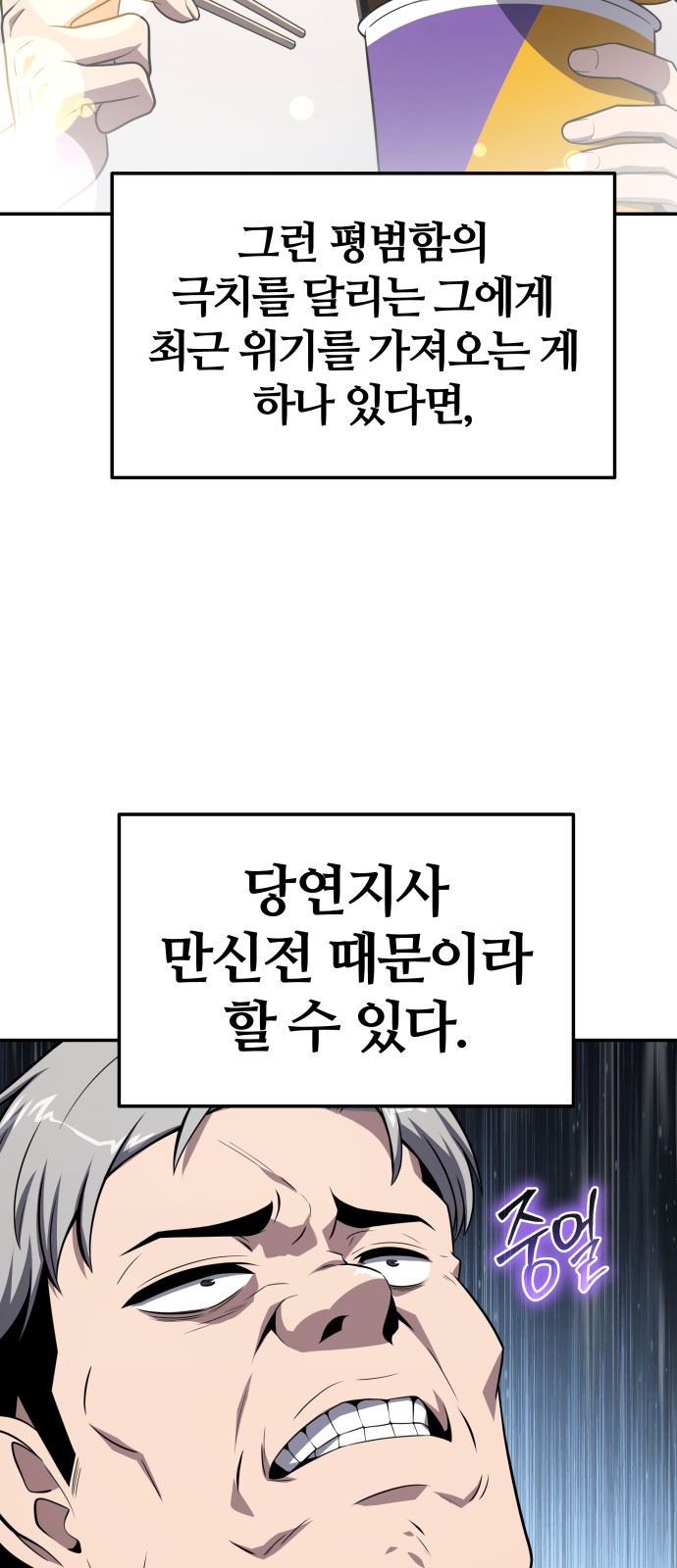 42 페이지