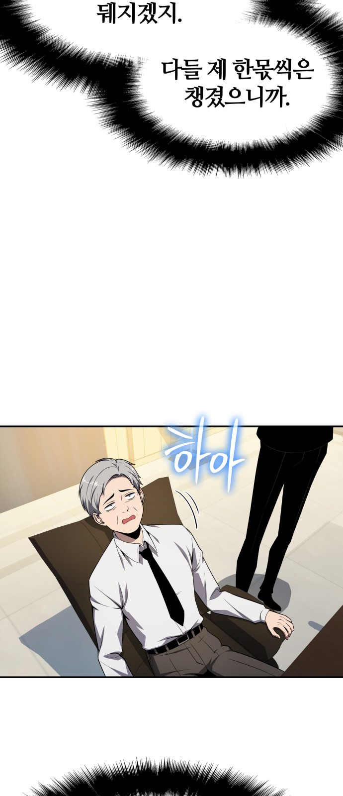 46 페이지