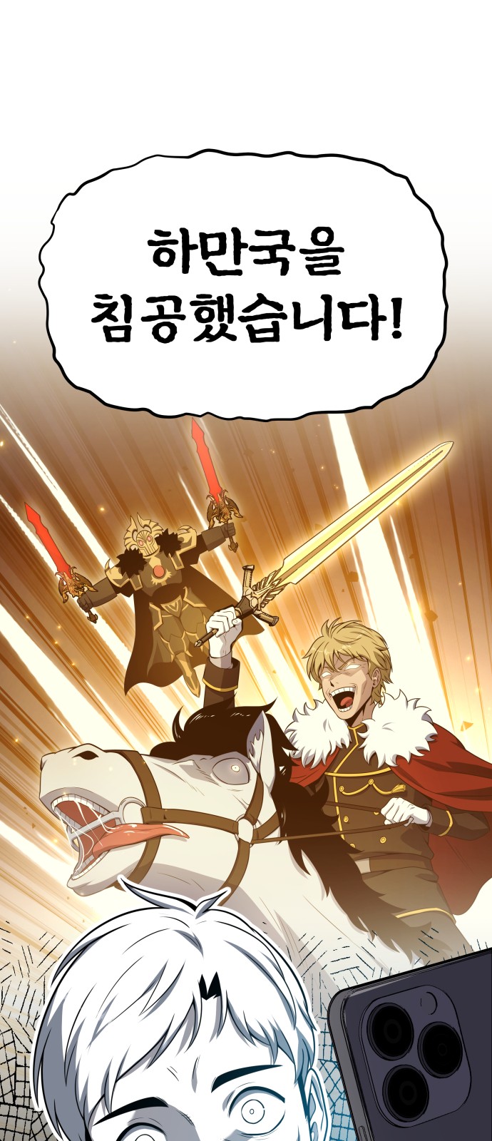 53 페이지