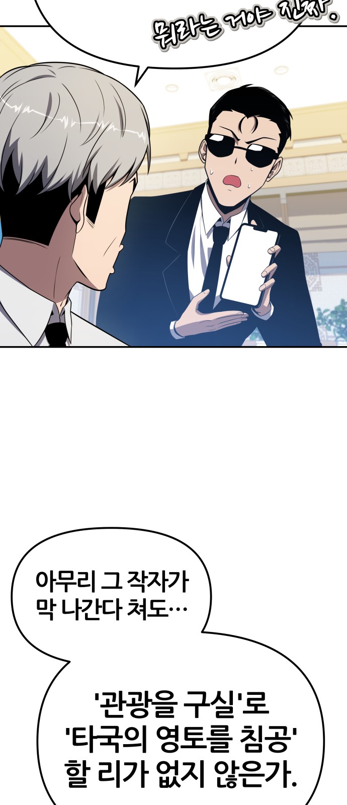 55 페이지