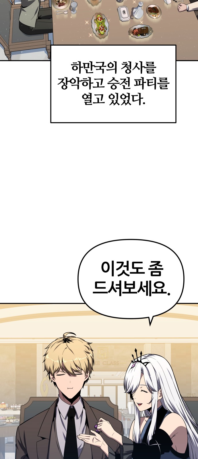 59 페이지