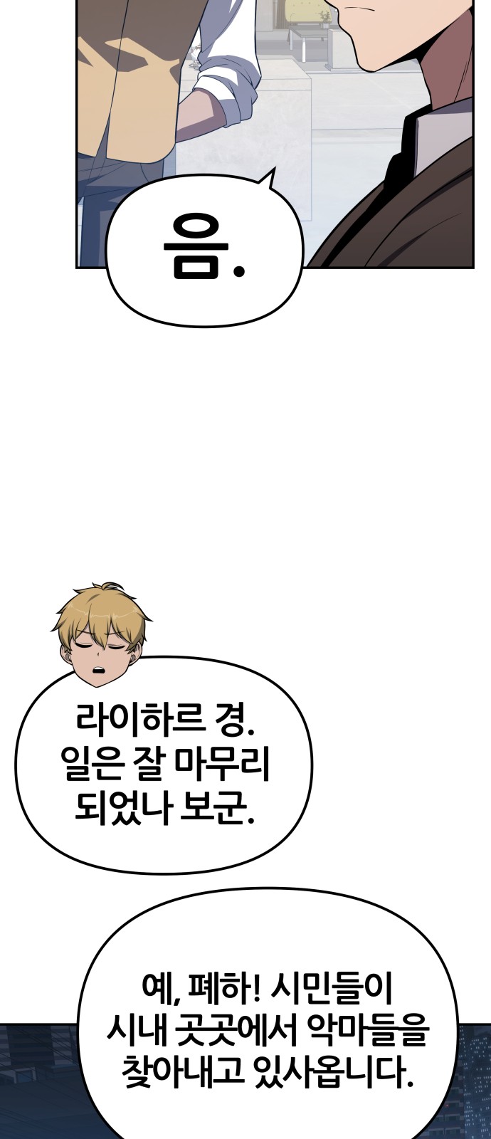 61 페이지