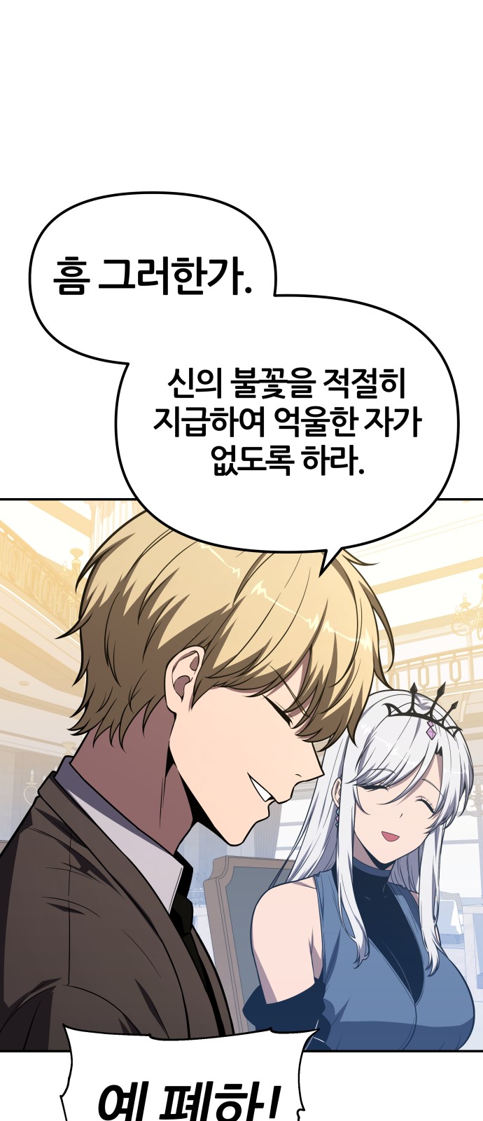 63 페이지