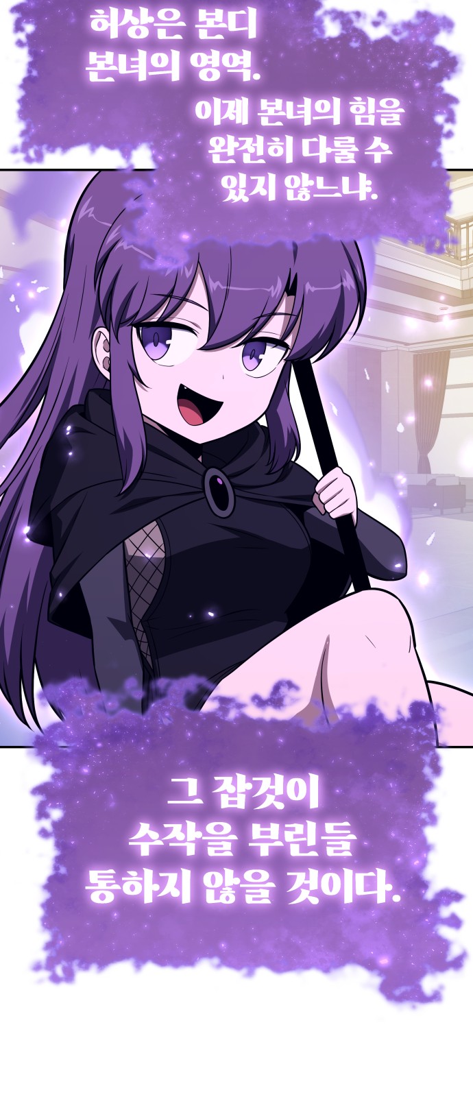 68 페이지