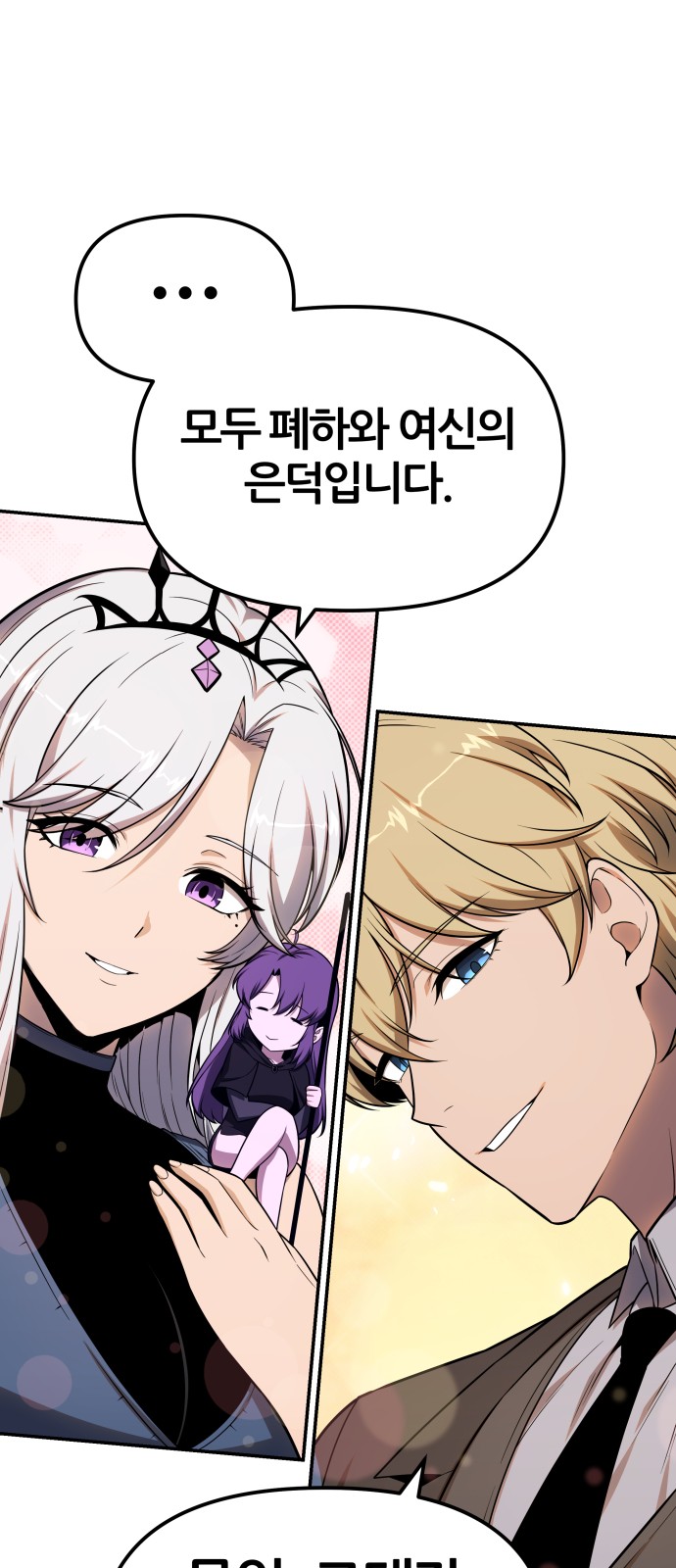 69 페이지