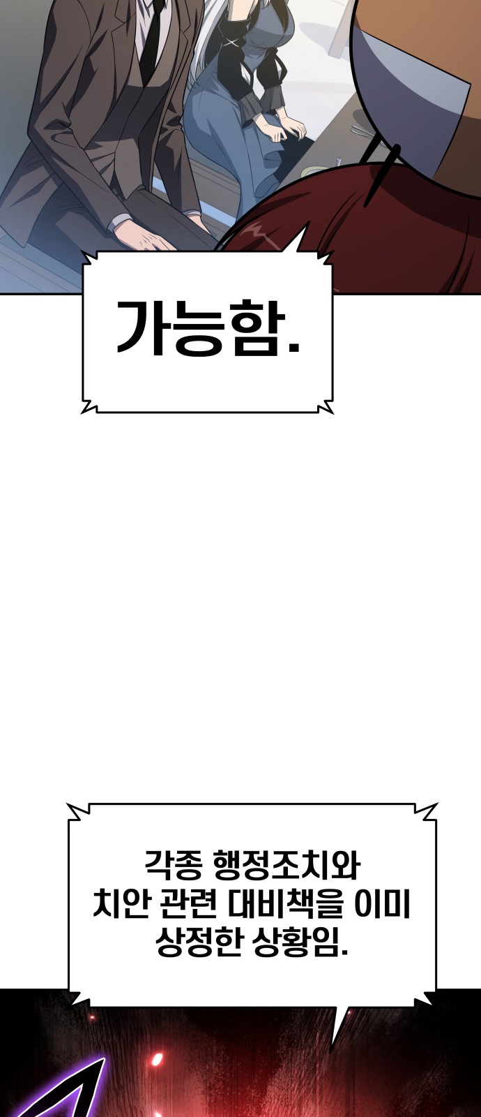 72 페이지