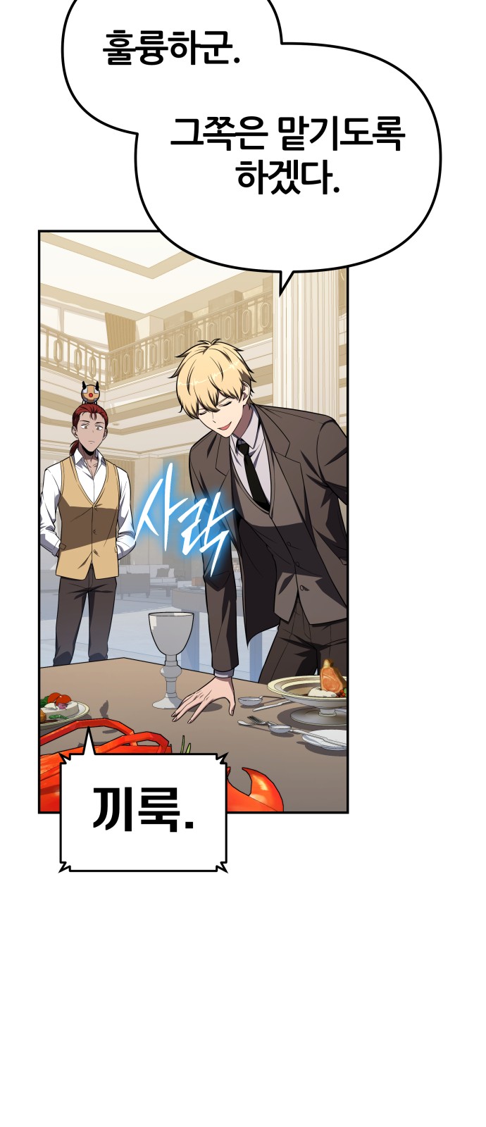 74 페이지