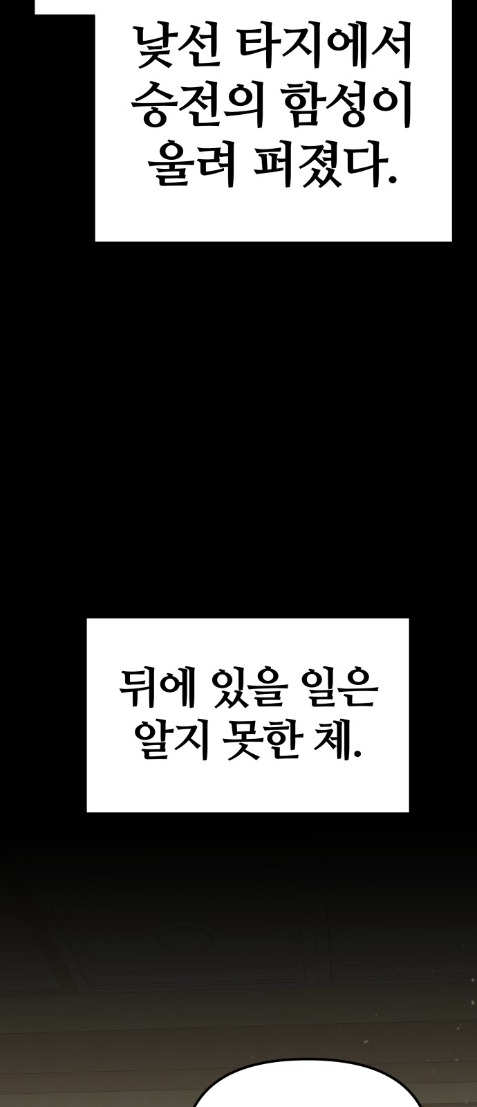 81 페이지