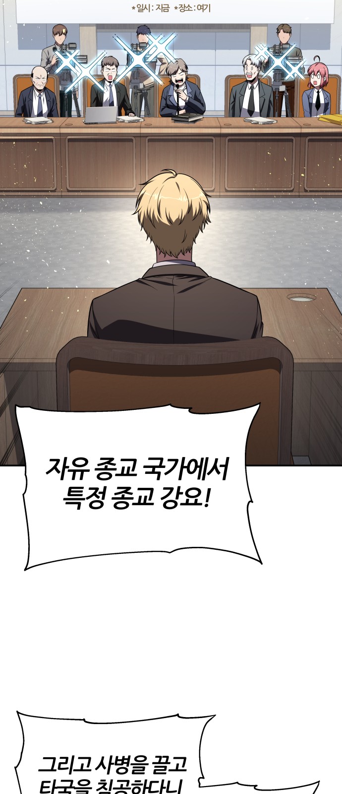 84 페이지