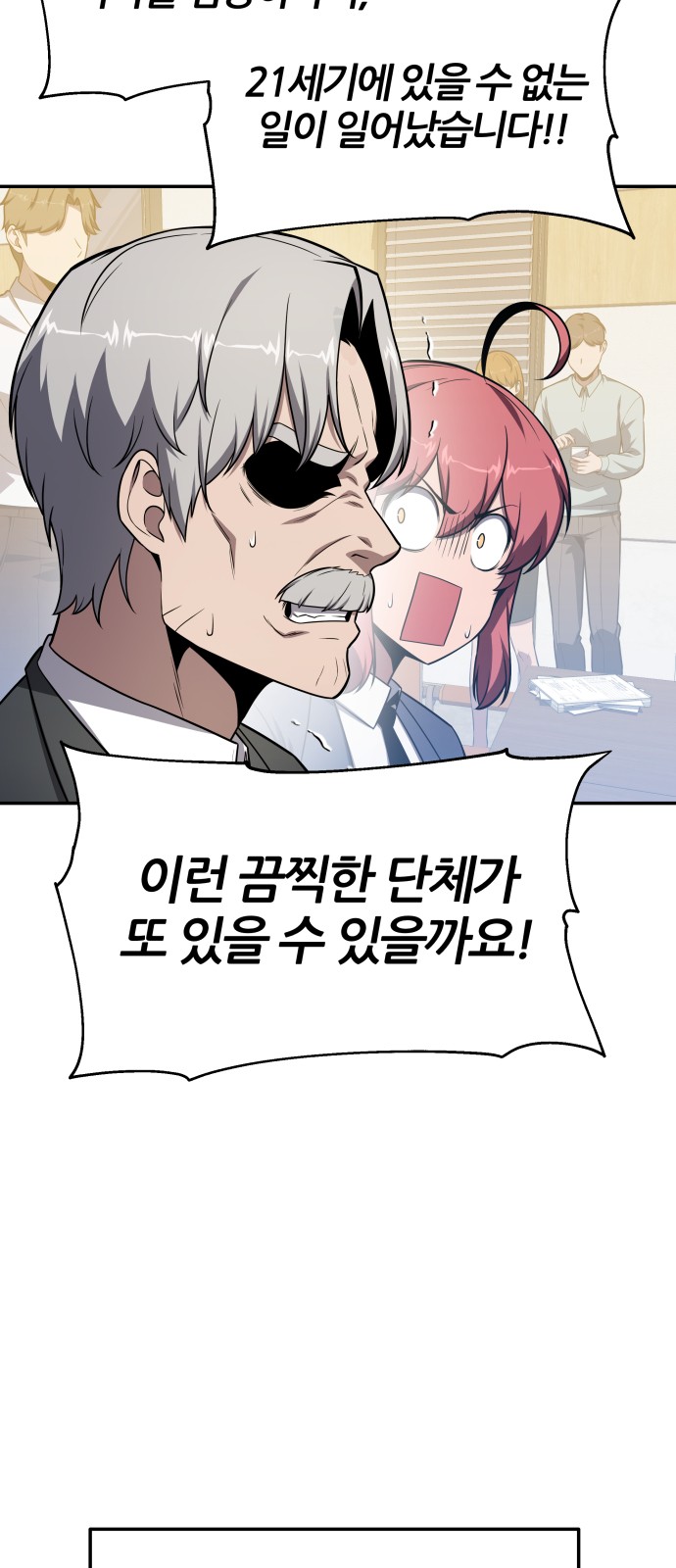 85 페이지