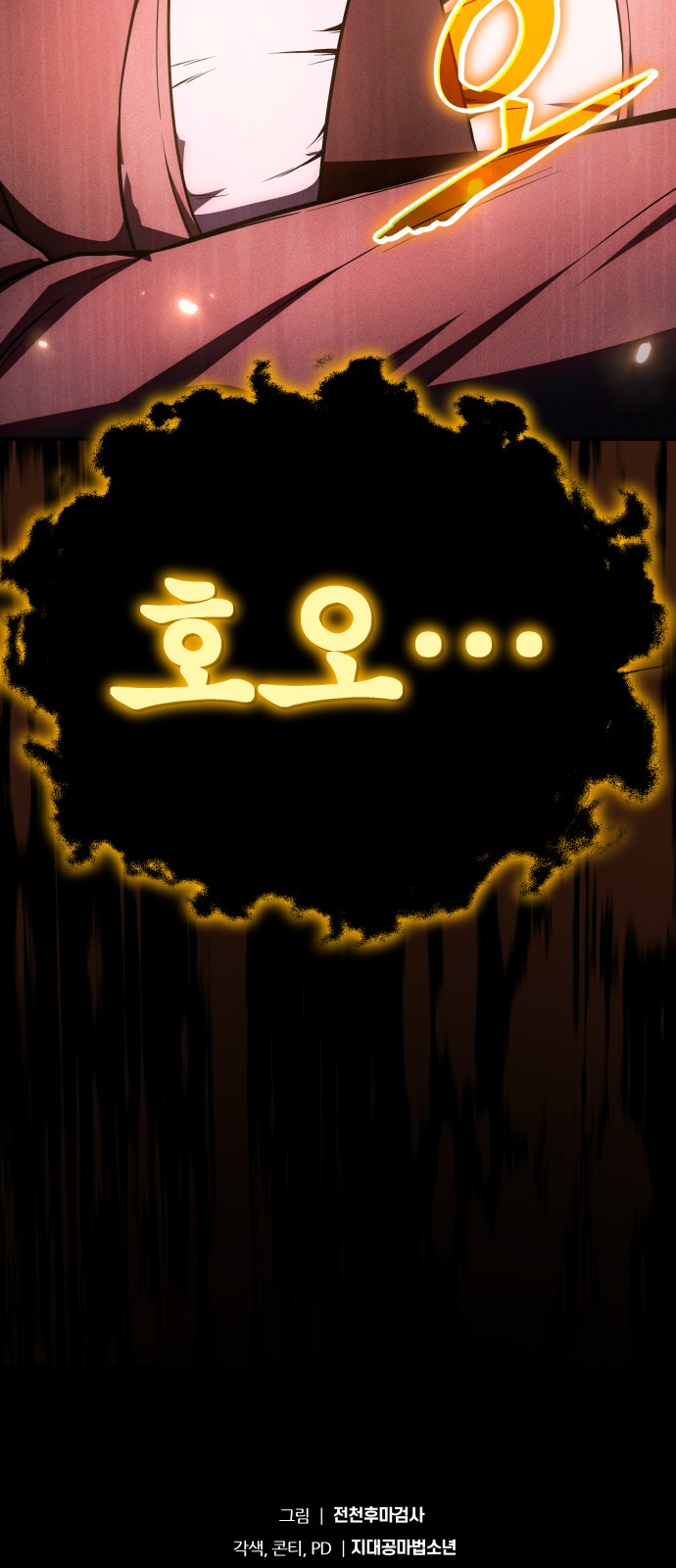 90 페이지