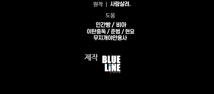 91 페이지