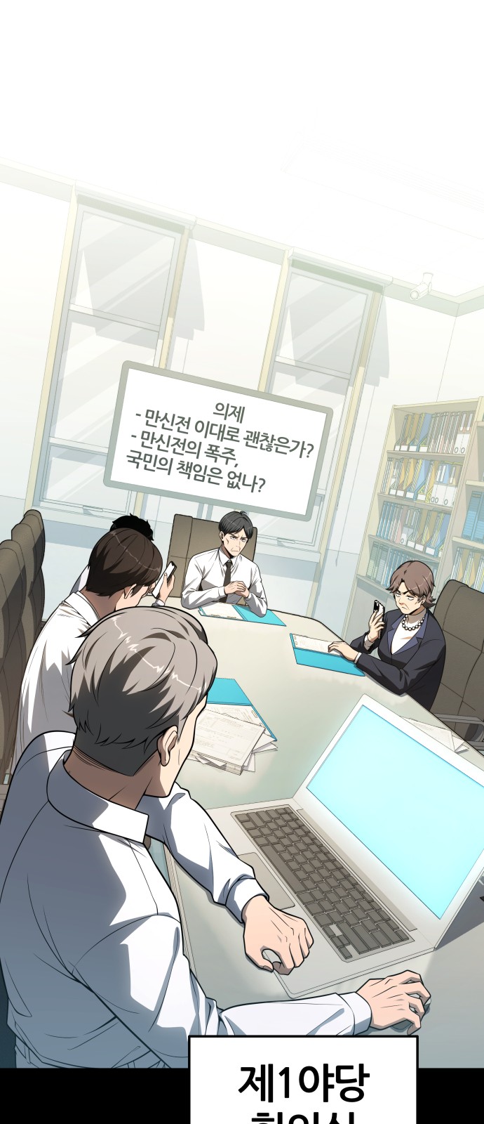 1 페이지