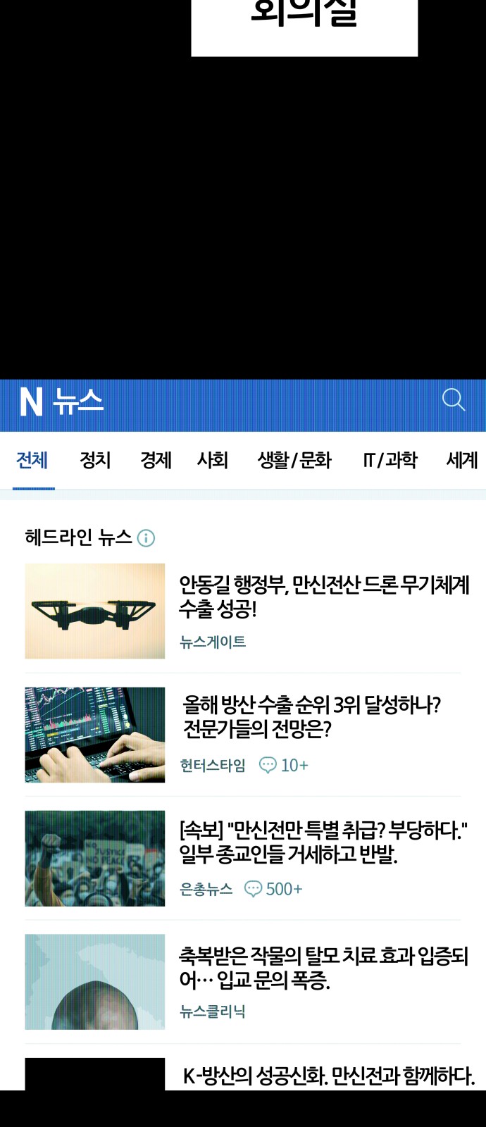 2 페이지