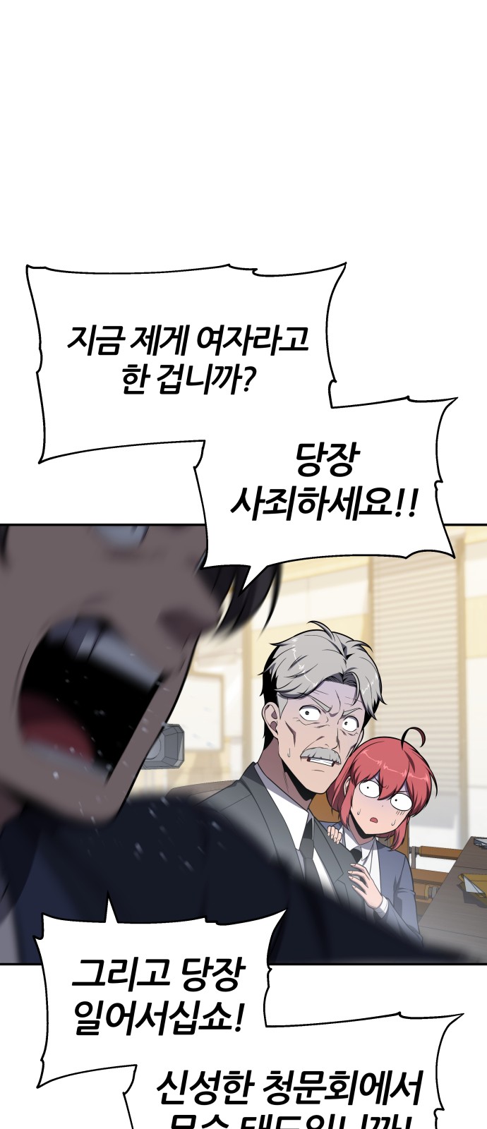 27 페이지