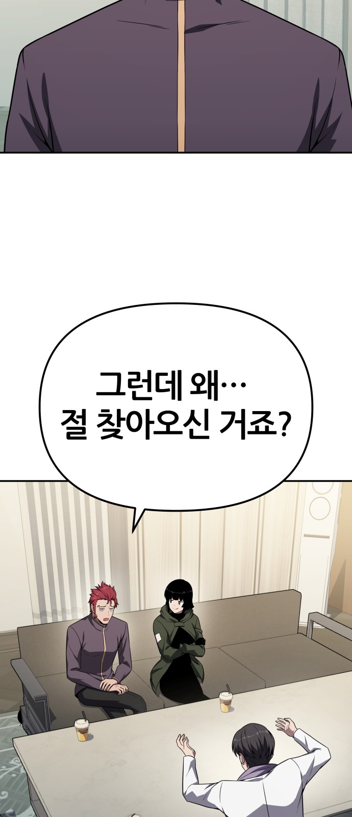 62 페이지