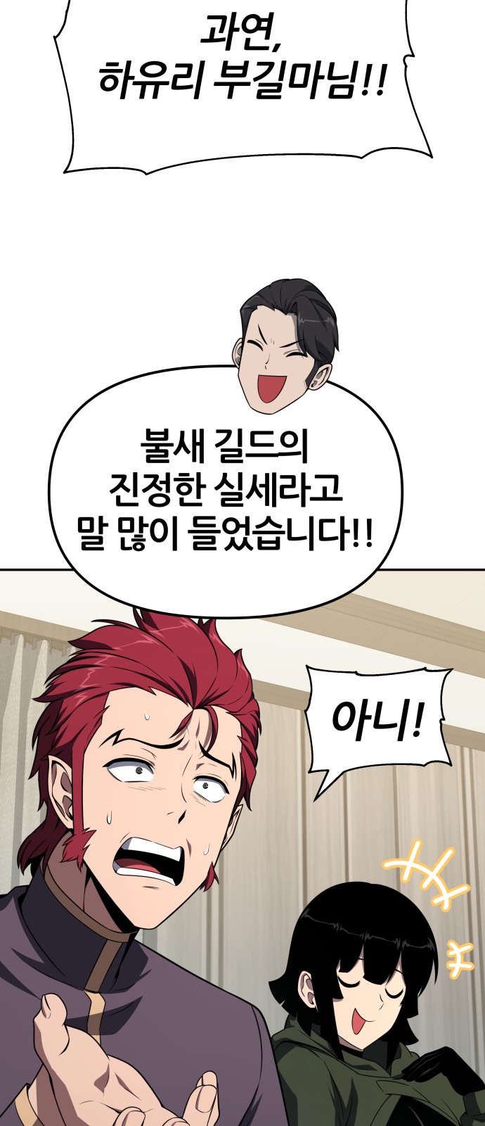 64 페이지