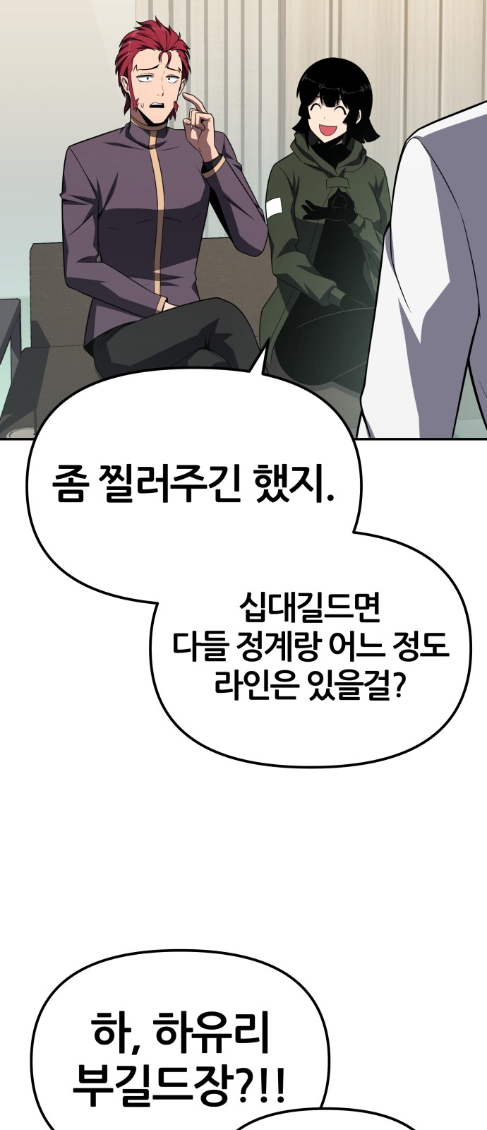 68 페이지