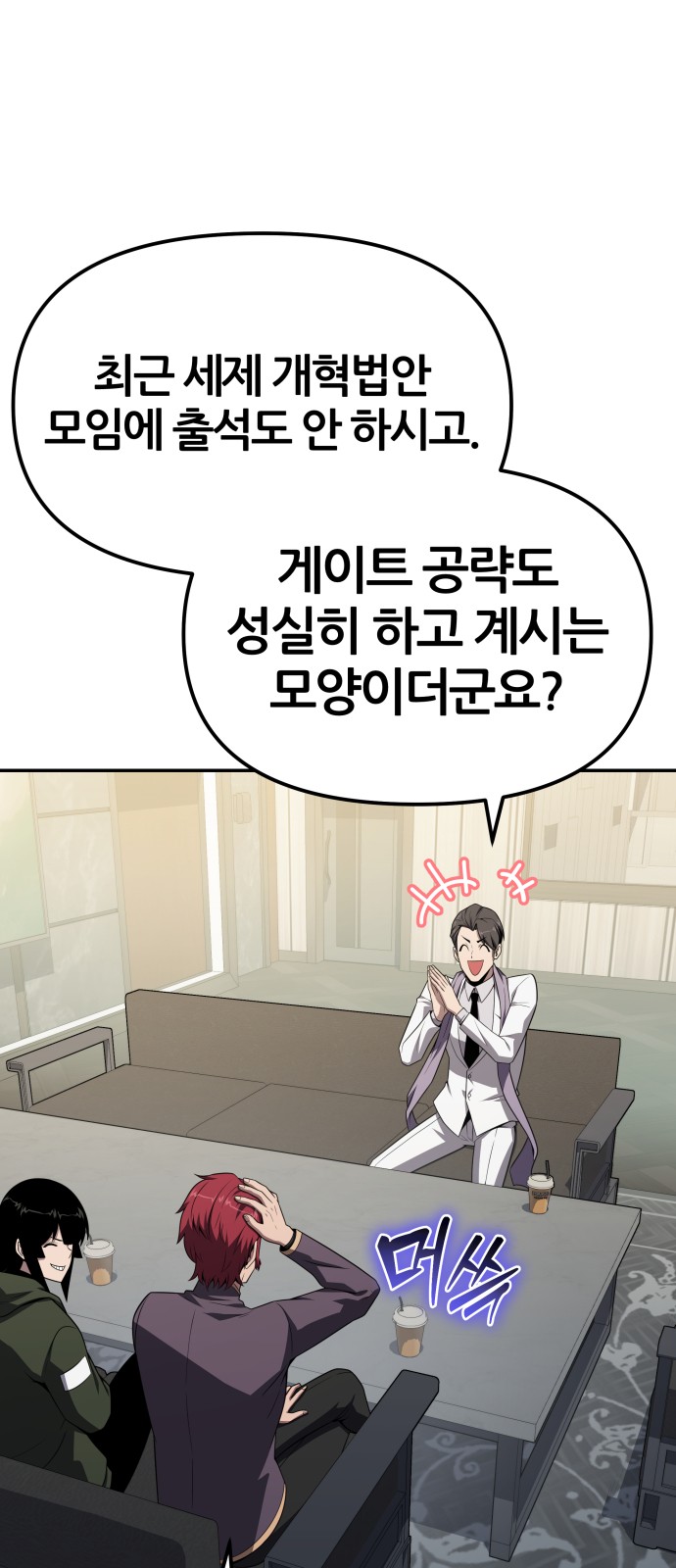 72 페이지