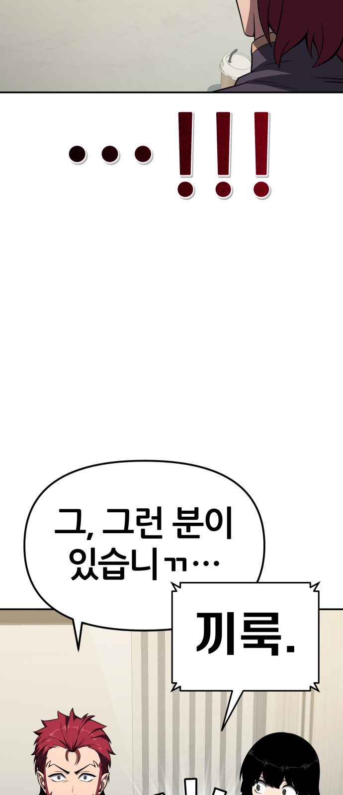 80 페이지