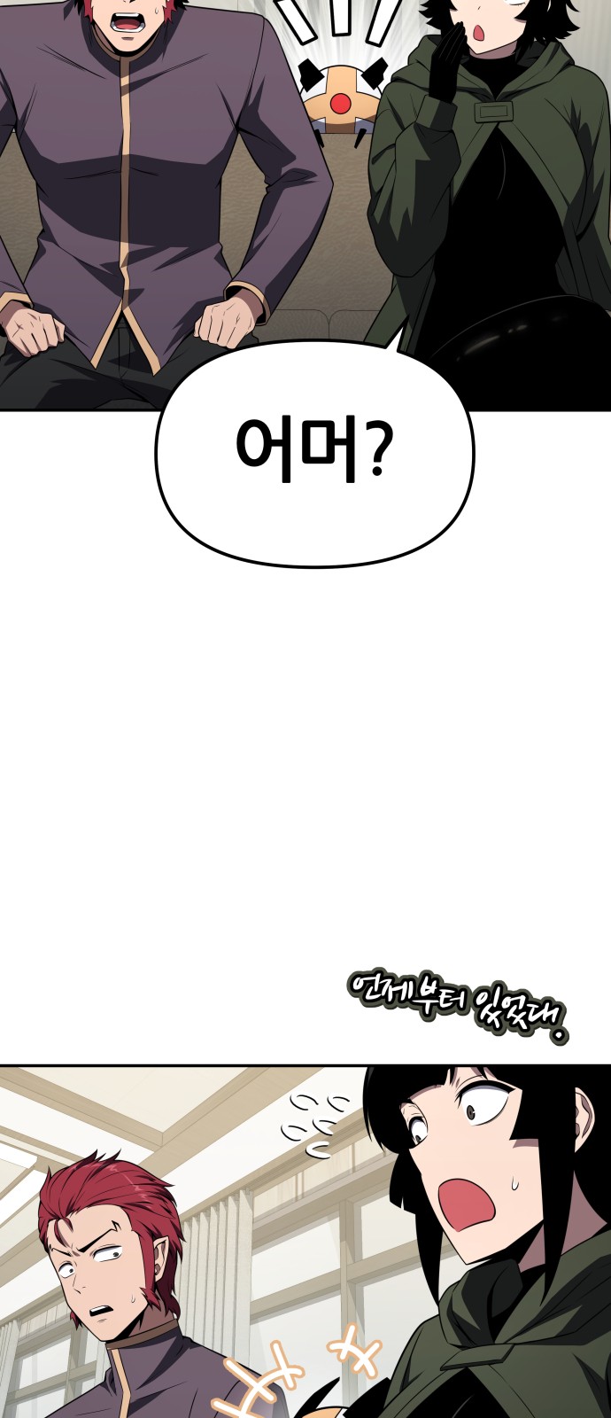 81 페이지