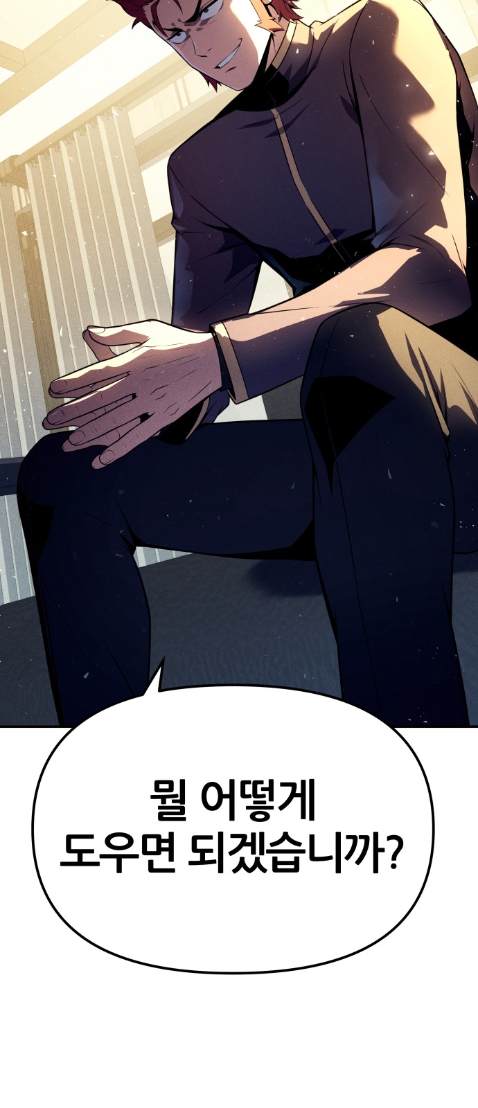 84 페이지
