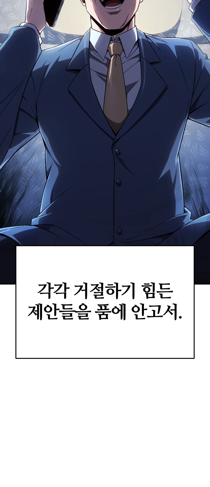 39 페이지