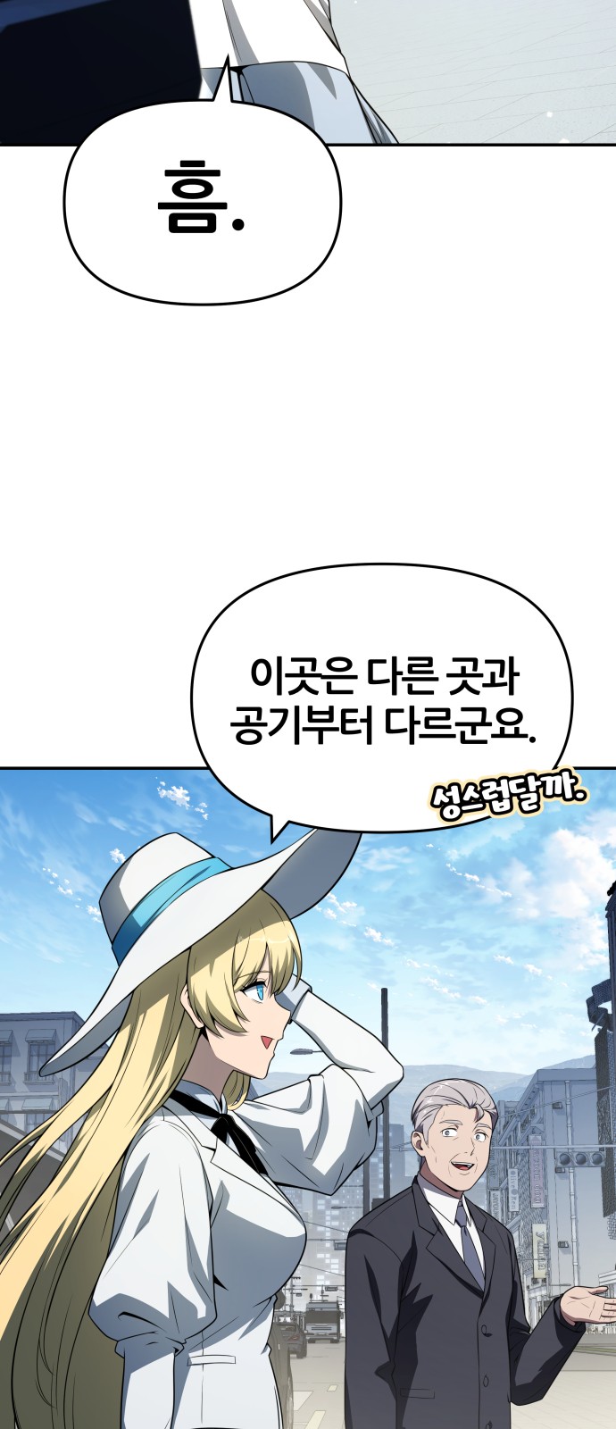 42 페이지