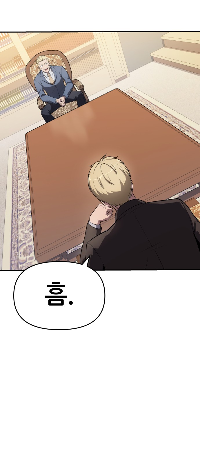 69 페이지