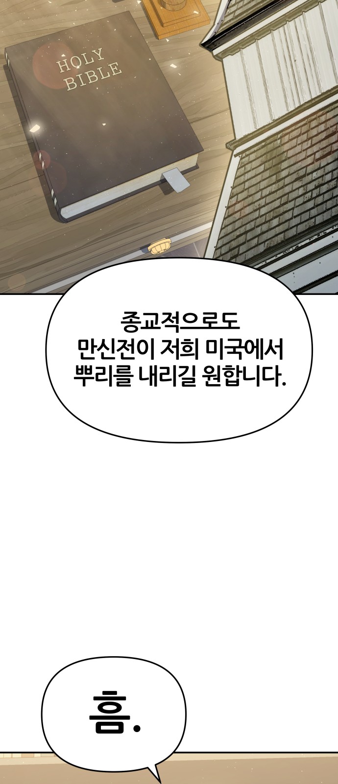 74 페이지