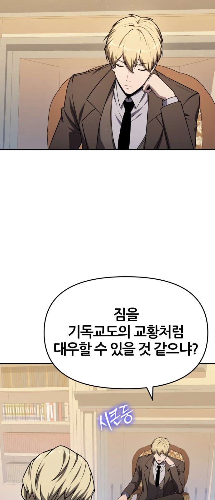 75 페이지