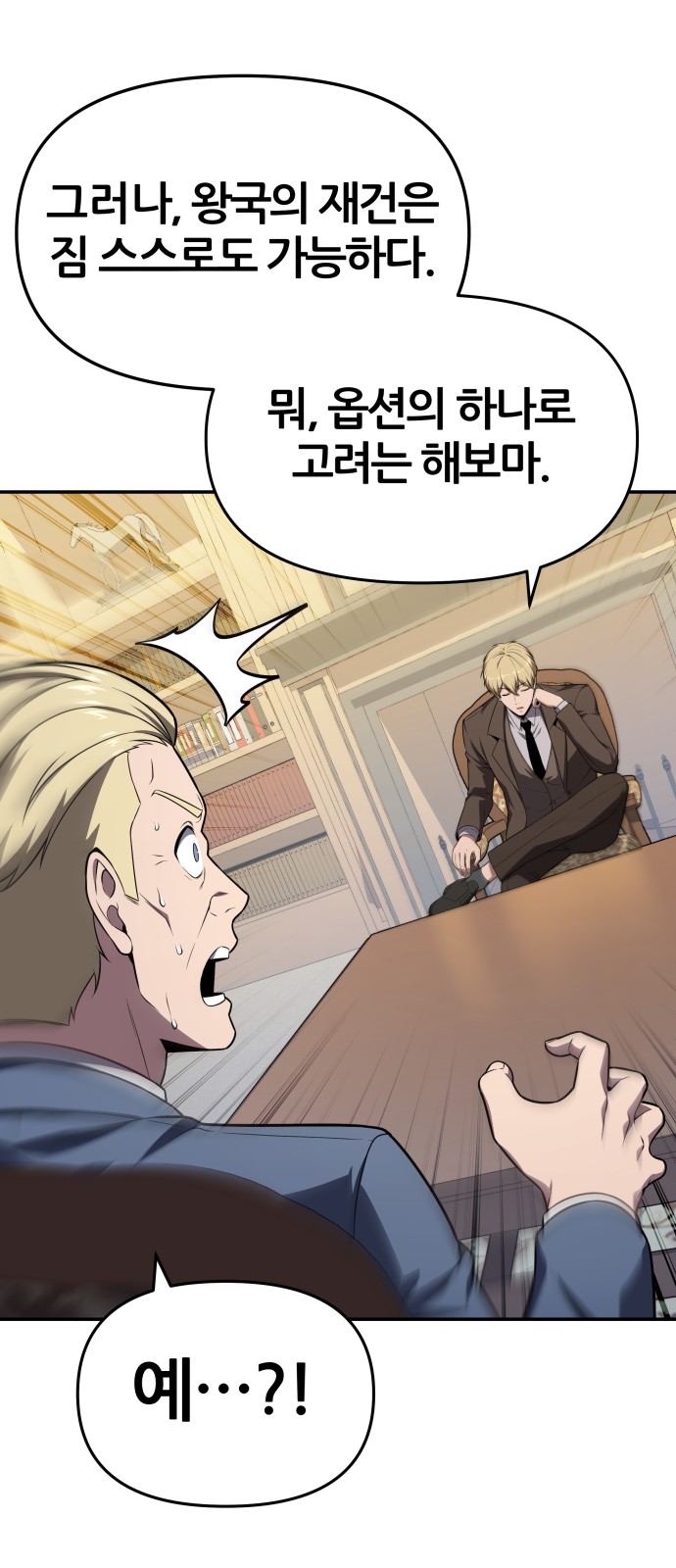 81 페이지