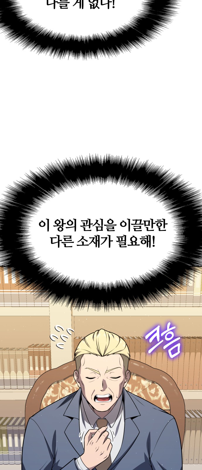 83 페이지