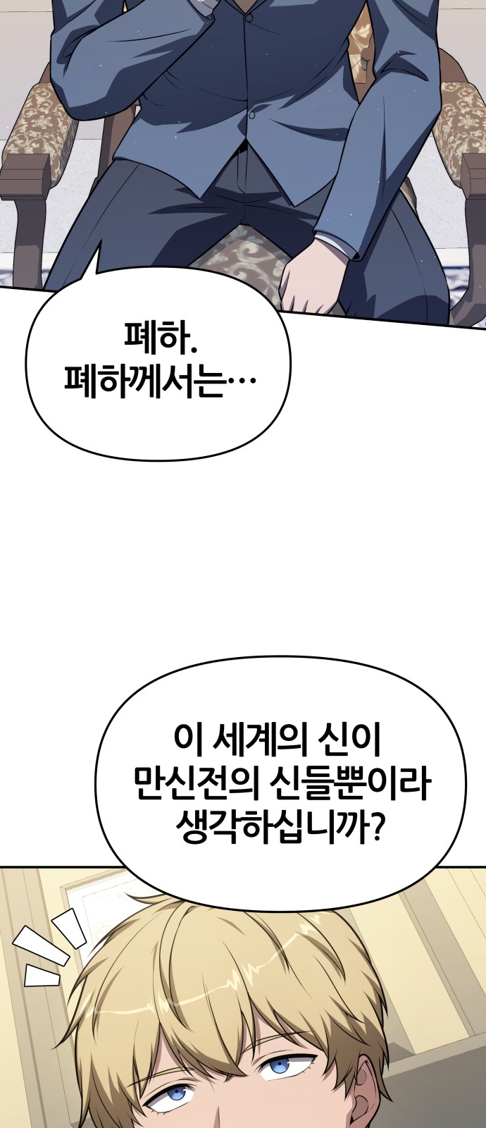 84 페이지