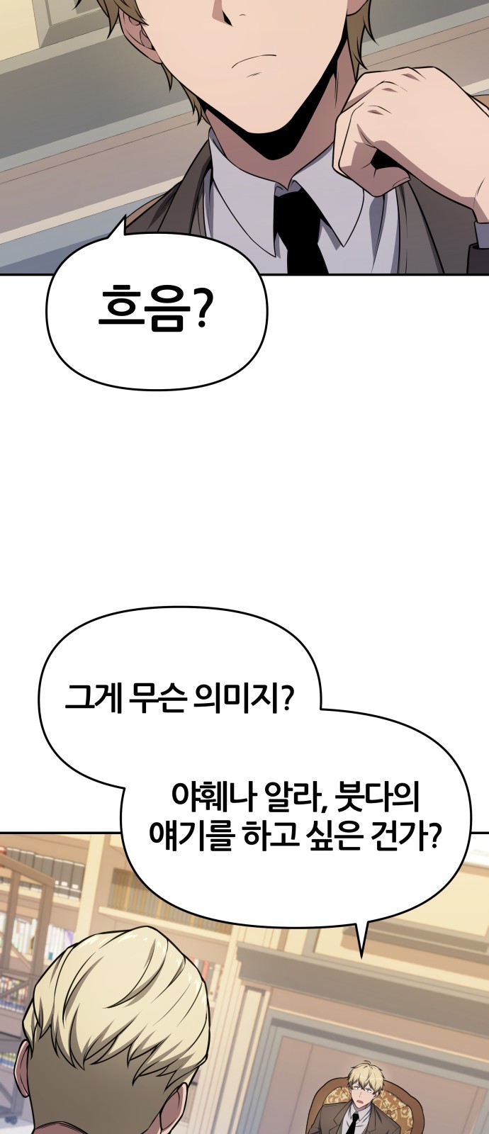 85 페이지
