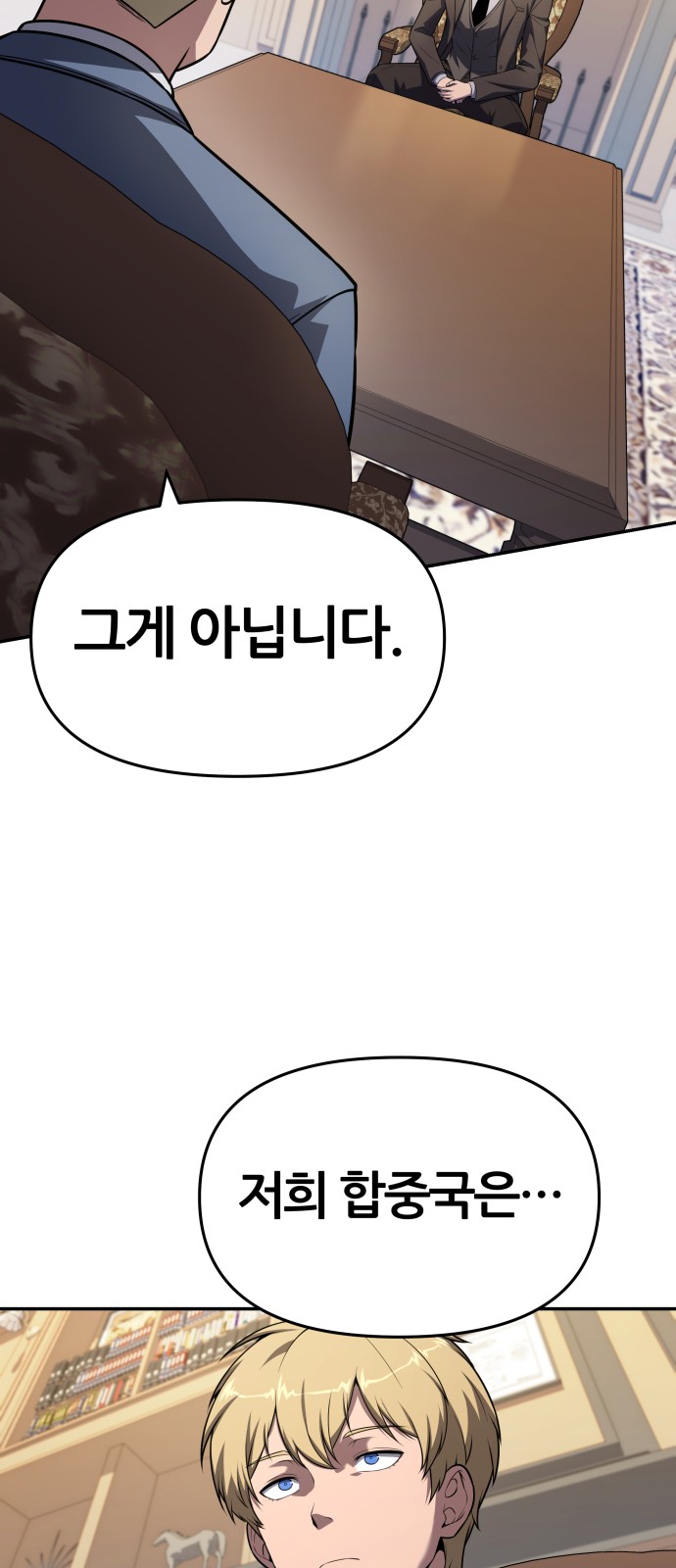 86 페이지