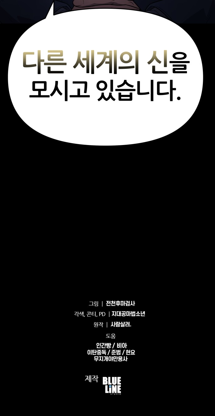 89 페이지
