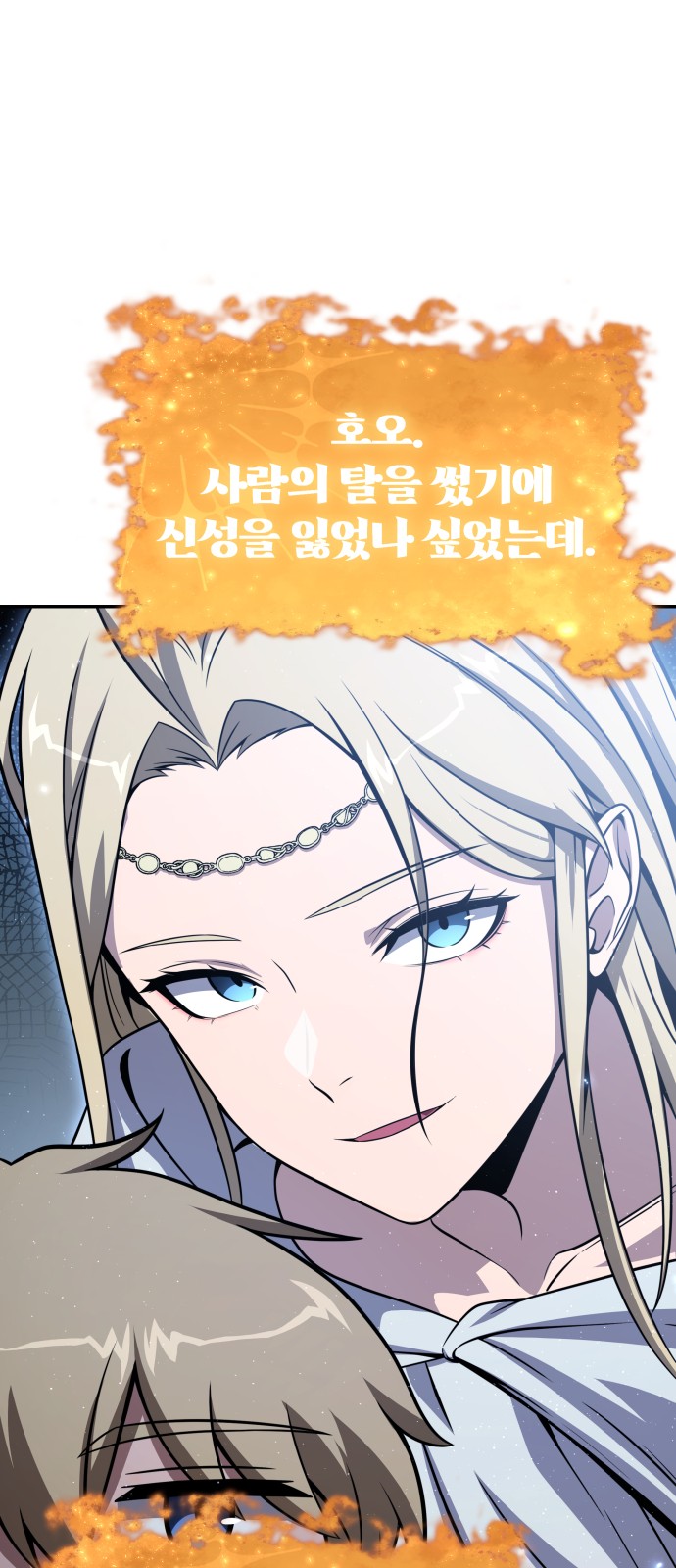 42 페이지