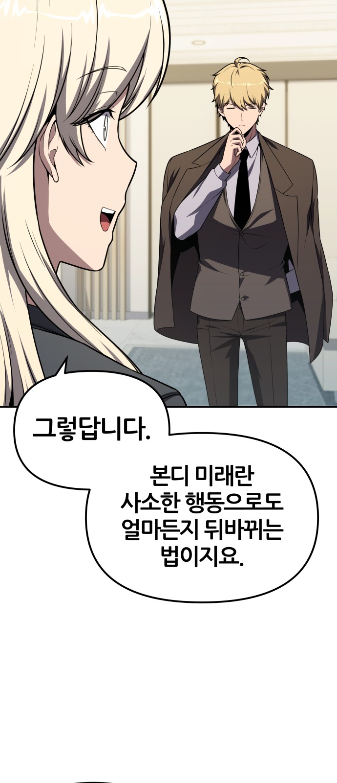56 페이지
