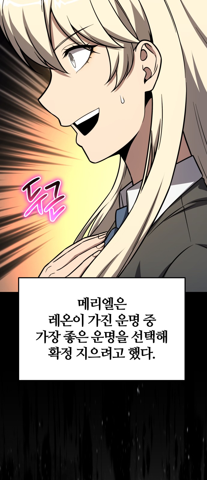 74 페이지