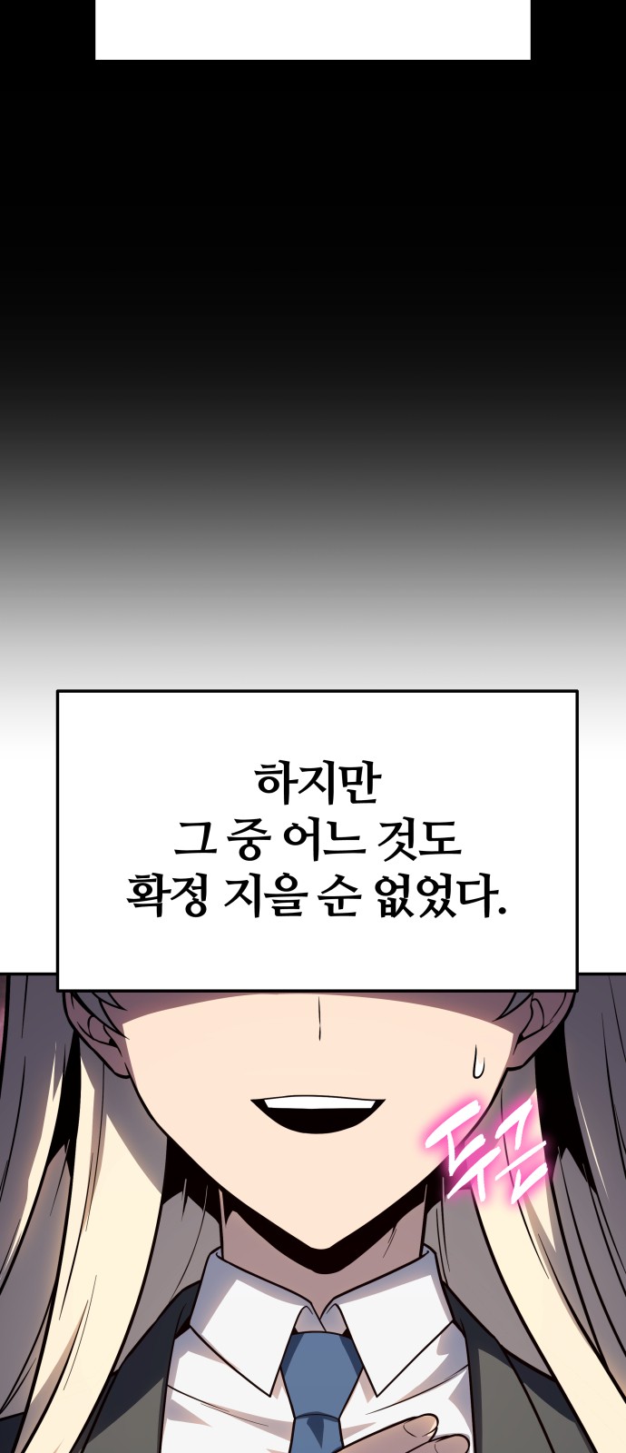 77 페이지