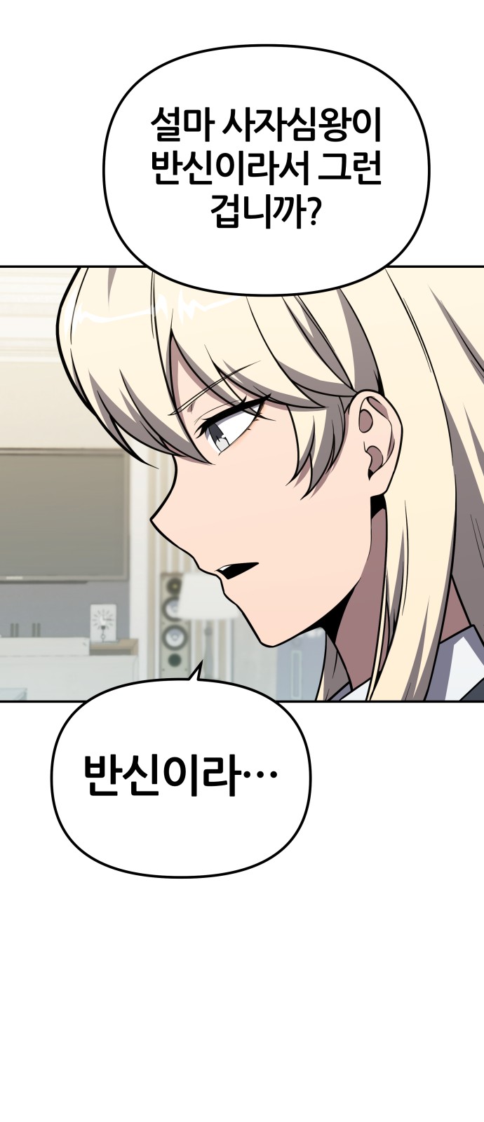 80 페이지
