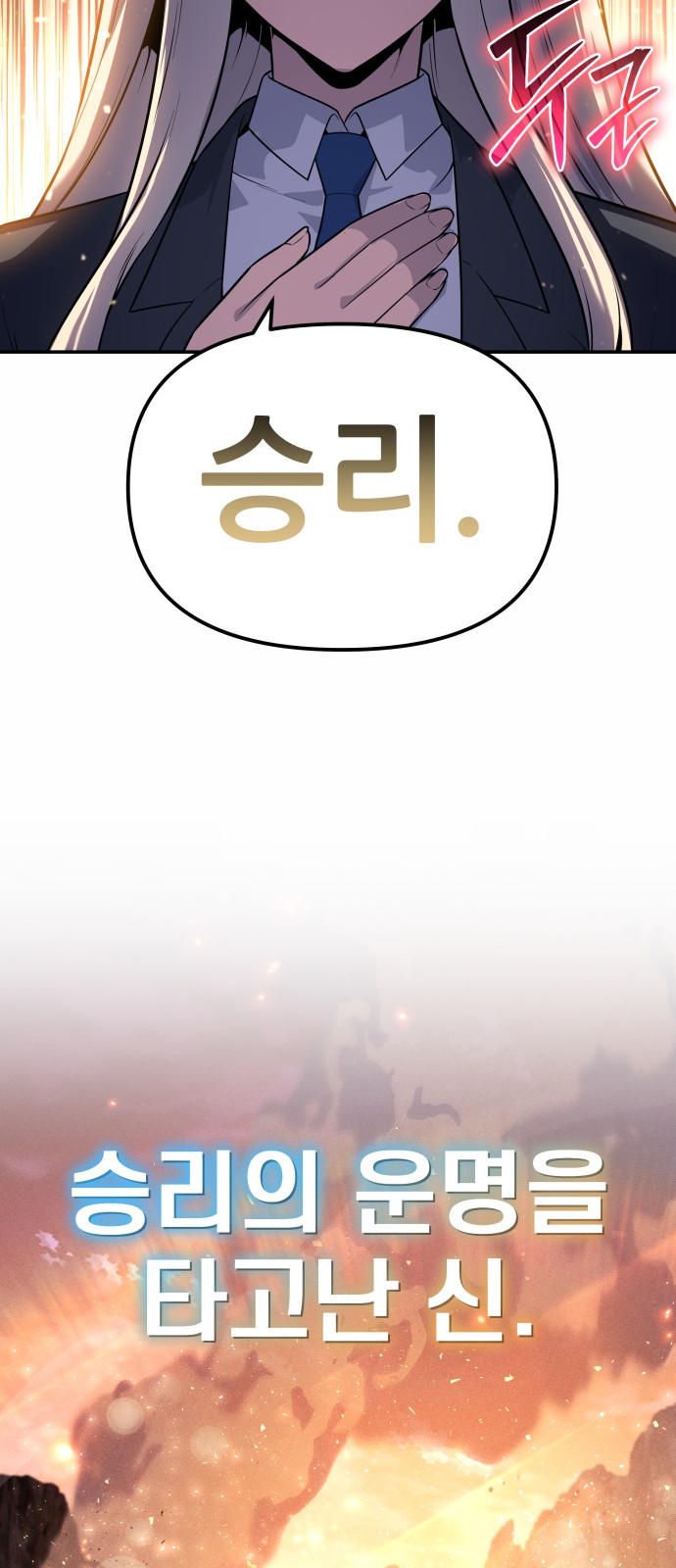 83 페이지