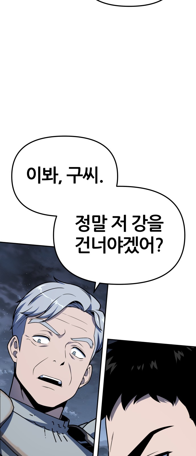 91 페이지