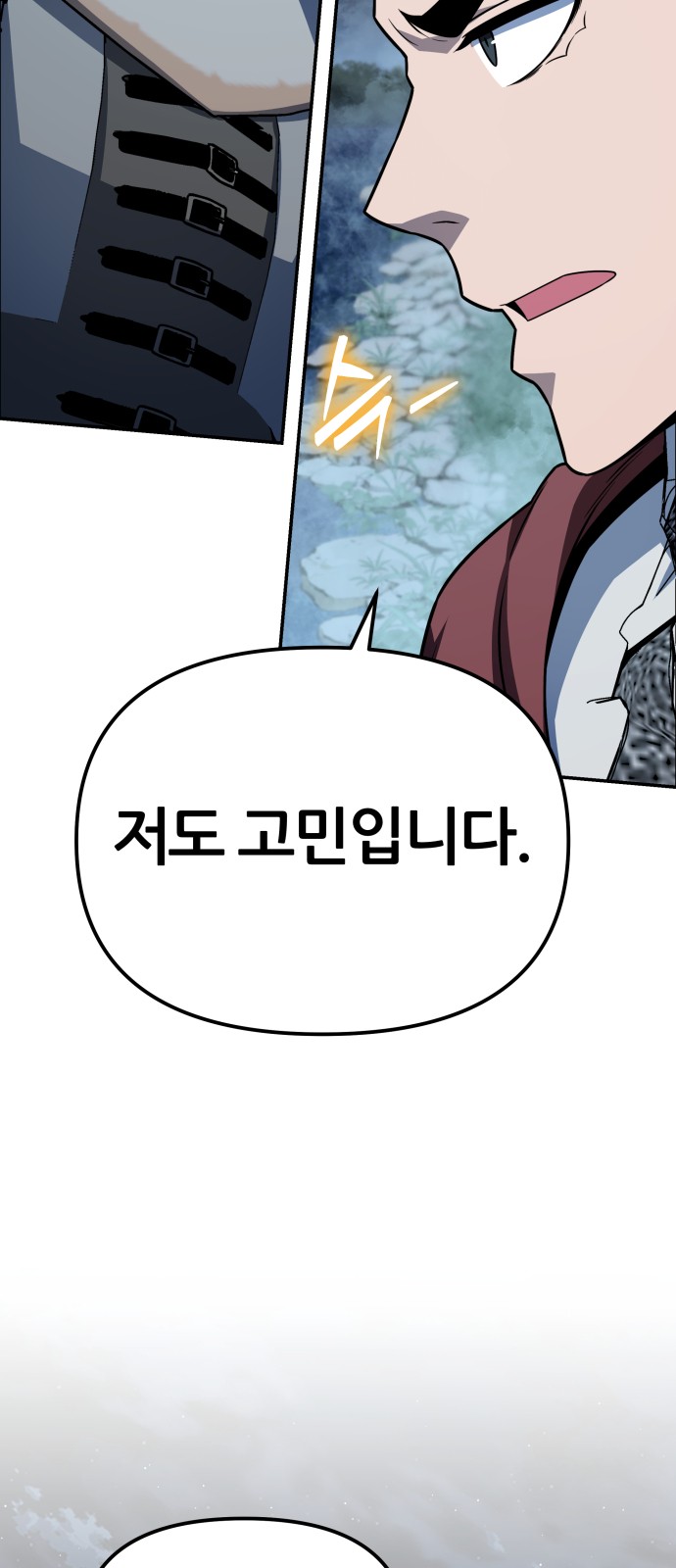 92 페이지