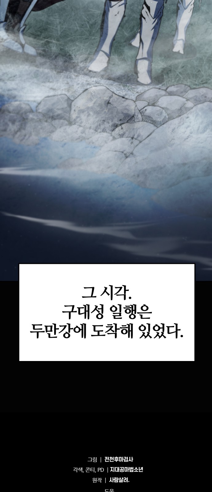 94 페이지