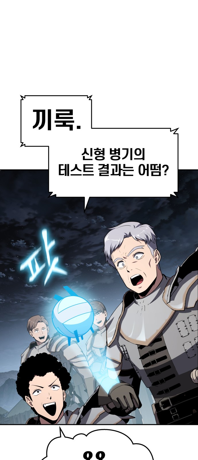 47 페이지