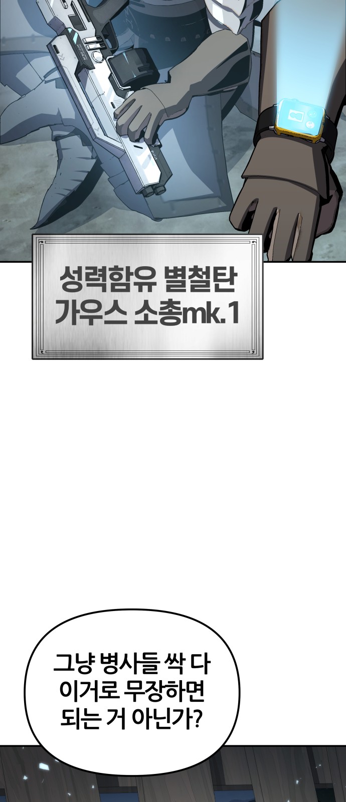 49 페이지